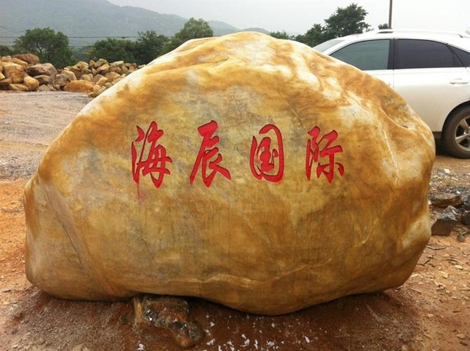 广东园林景观石批发 优质环境石材助力园林景观设计