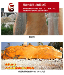 景观石价钱与选购指南 以宛城区南阳天正伟业为例
